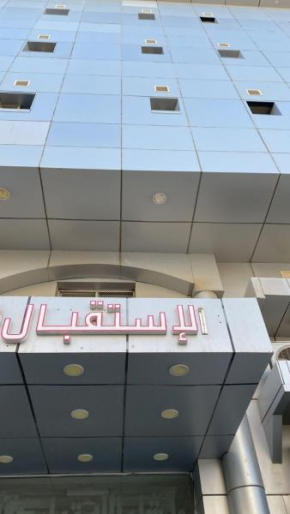 زوارة